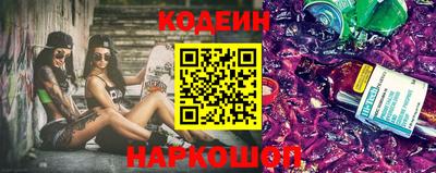 скорость Сланцы