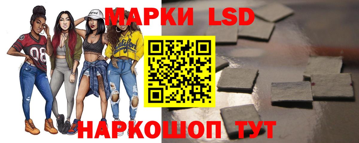 LSD-25 экстази кислота  Лсд 25 экстази ecstasy  Вход с VPN  Нижневартовск 