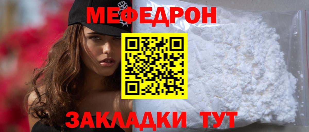 МЕФ 4 MMC  МЕФ  Нижневартовск  Вход с VPN 