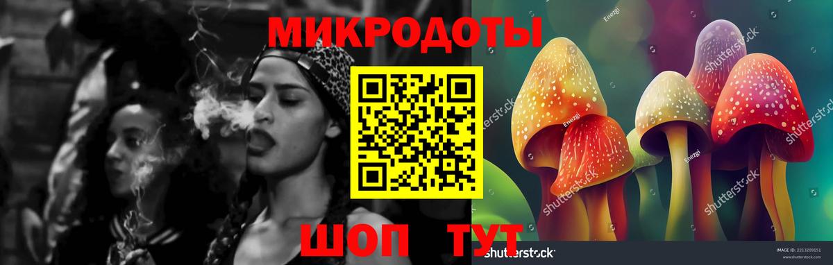 Галлюциногенные грибы MAGIC MUSHROOMS Нижневартовск