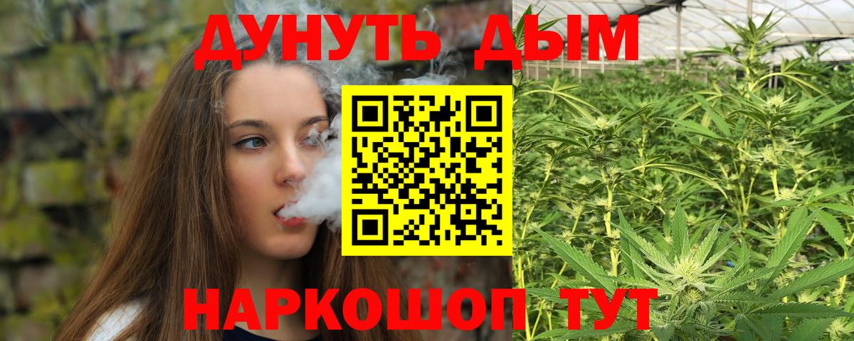Героин  Лсд 25  Каннабис  Нижневартовск  Кокаин  Марихуана  ГАШ  Вход с VPN  Мефедрон  