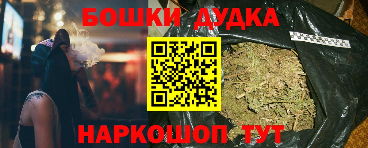 Нижневартовск  Канабис White Widow  Шишки марихуана планчик  Вход с VPN  Шишки марихуана Amnesia 